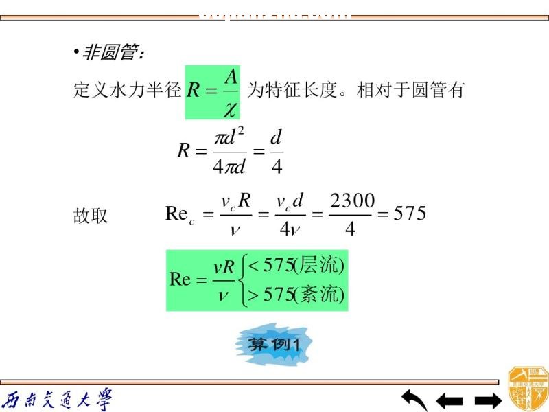 wW(xu) ˮ^pʧ