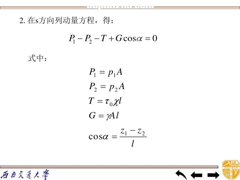 wW(xu) ˮ^pʧ