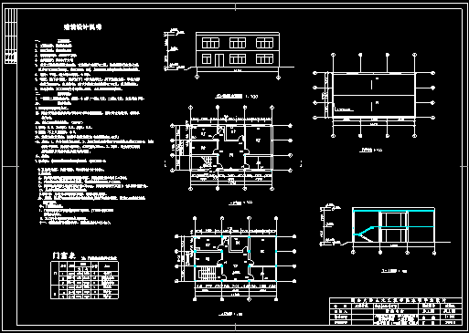 2ӡ250O2סլY(ji)(gu)O(sh)Ӌ(j)Ͷ(bio)ļY(ji)(gu)D+Ӌ(j)r(ji)+ʩƽ+M(jn)ȱ